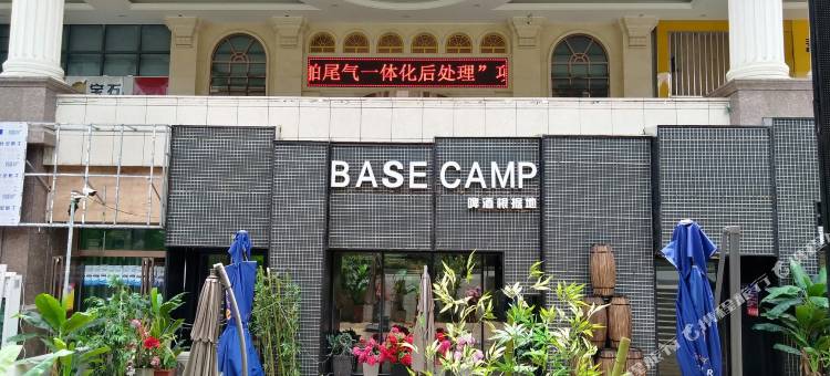 未来城艺术公寓(武汉街道口地铁站店)图片