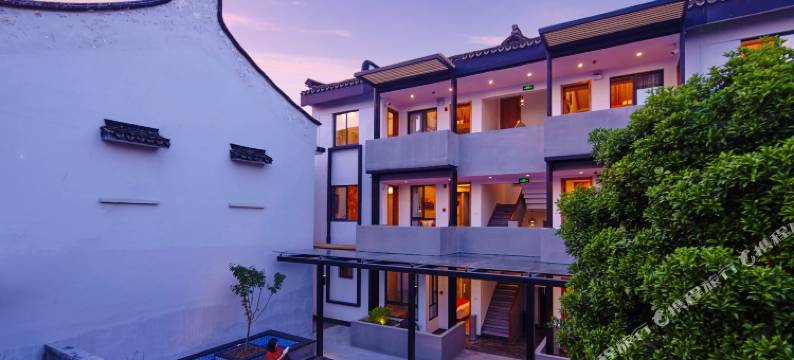 心选·隽木美宿(乌镇景区店)图片