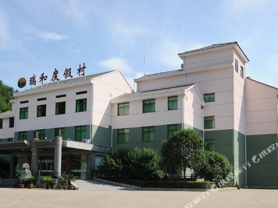 新昌瑞和度假村