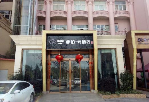 Homeinn Ripple Hotel (Kunming Expo Park Bailong Temple Subway Station) Hotel Overview