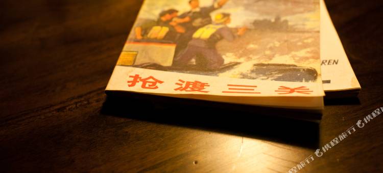 时光漫步酒店(北京恭王府店)图片
