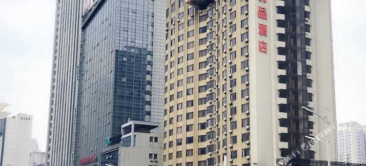 7天优品酒店(长沙五一广场地铁站店)图片