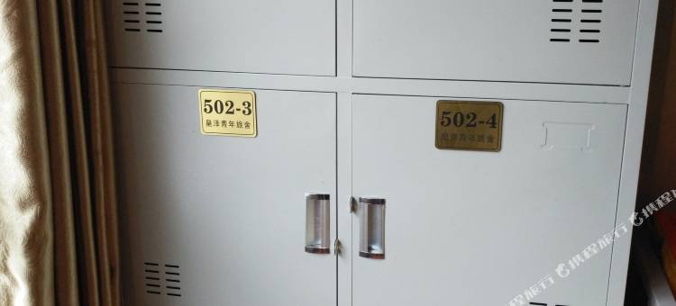 广元皇泽青年旅社图片