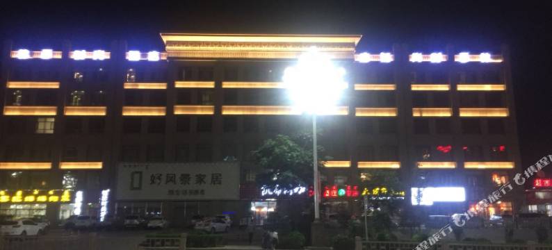 阿拉善左旗锦瑟时尚酒店图片