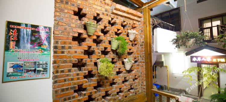 张家界雨后阳光客栈(国家森林公园武陵源标志门店)图片