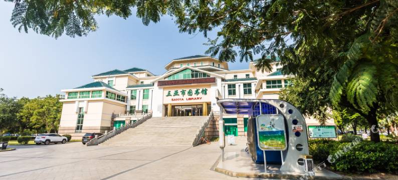 三亚郭聪聪普通公寓图片