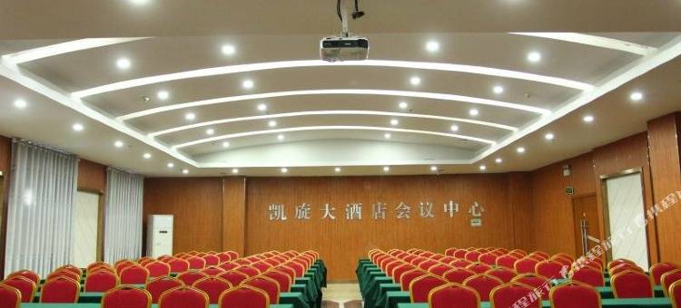 新凯旋酒店(商丘高铁火车站店)图片