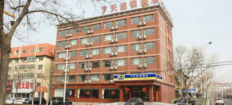 7天连锁酒店(锦州笔架山店)图片