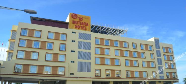 TD珍珠酒店(TD Mutiara Hotel)图片