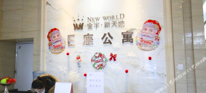 呼和浩特爱之屋公寓酒店图片