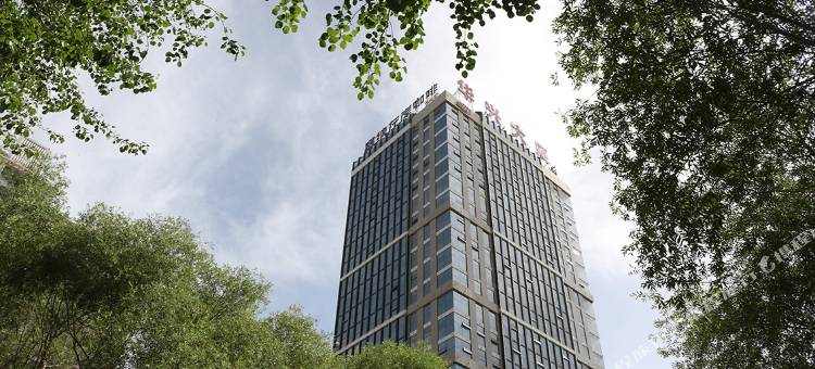 喆啡酒店(格尔木华兴广场店)图片