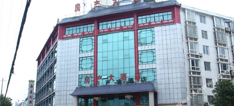 勉县房产大酒店图片