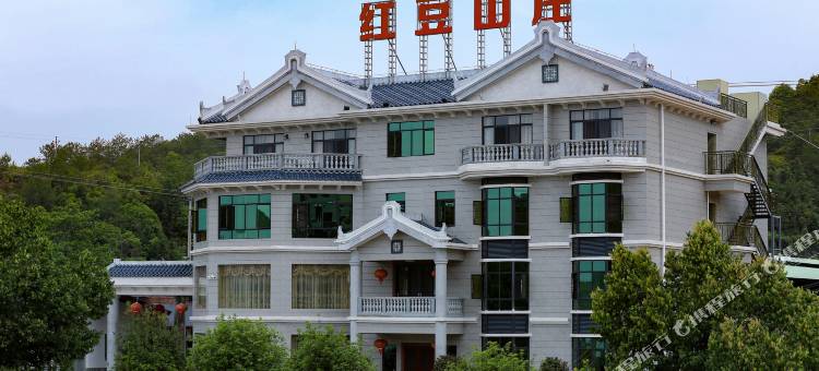 五指石红豆山庄图片