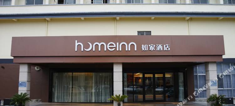 如家酒店·neo(苏州枫桥路寒山寺店)图片