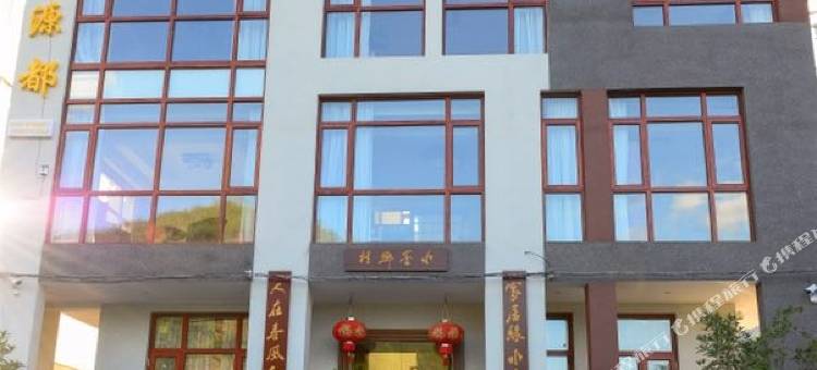 仙居丰源都民宿图片