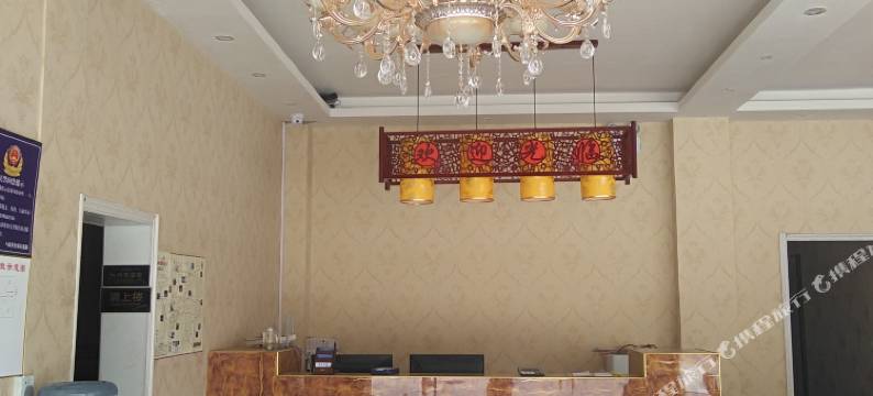 雪豫供氧宾馆图片