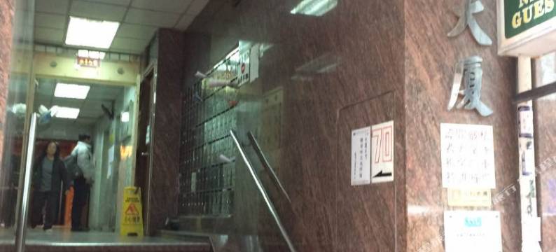 香港铜锣湾宾馆(凤鸣大厦)图片