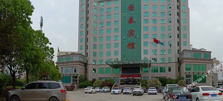 方城国泰宾馆图片