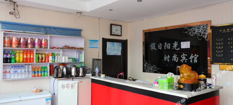 长春假日阳光时尚宾馆图片