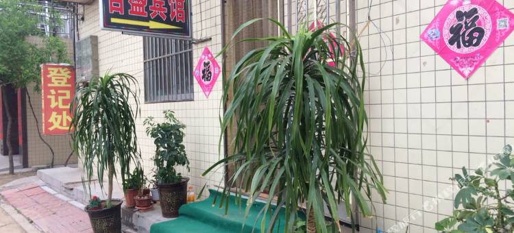 寿光吉盛宾馆图片