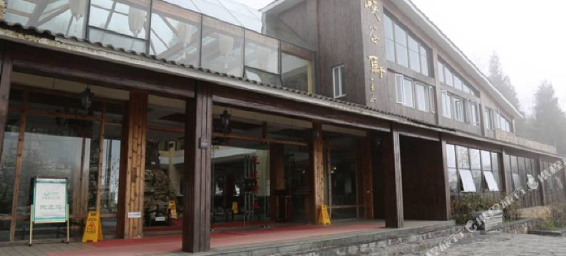 峡谷轩酒店(恩施大峡谷景区内店)图片