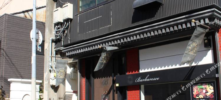 难波民宿 匠(Hostel Namba Takumi)图片