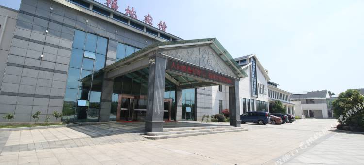 句容茅山福地宾馆图片