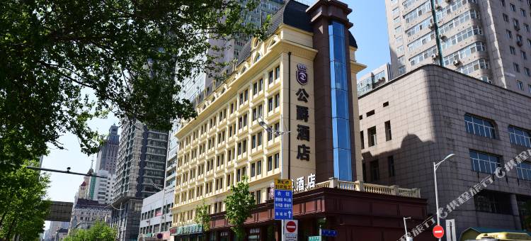 公爵酒店(哈尔滨中央大街防洪纪念塔店)图片
