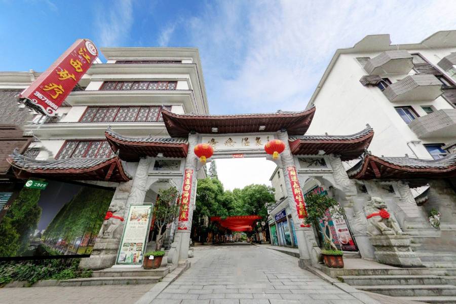 江西礦療温泉酒店