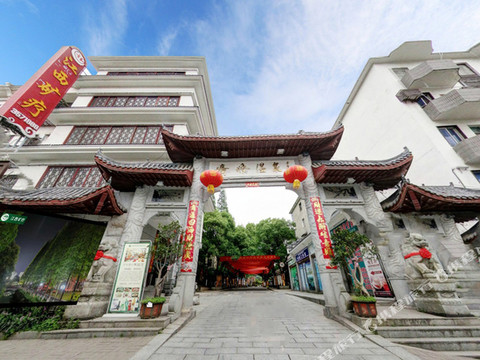 江西矿疗温泉酒店