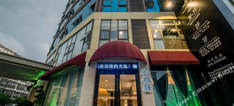 绵阳简JANE酒店(南郊机场店)图片