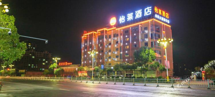 怡莱酒店(抚州南昌大学红星美凯龙店)图片