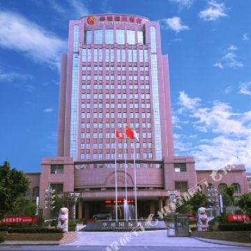 巩义华裕国际酒店