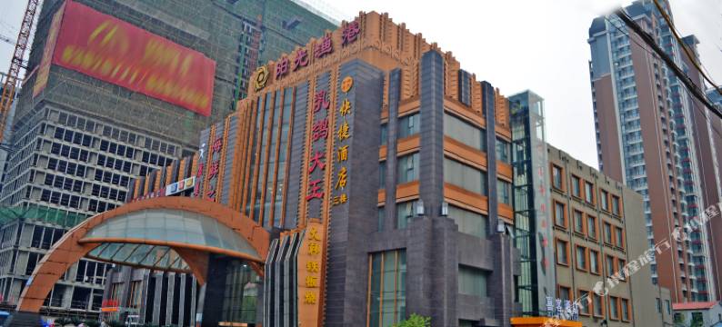 喜客精品酒店(石家庄友谊大街店)图片