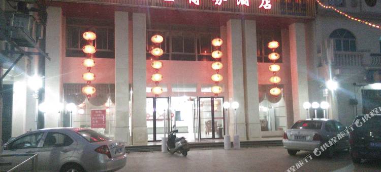 文昌金福隆商务酒店图片