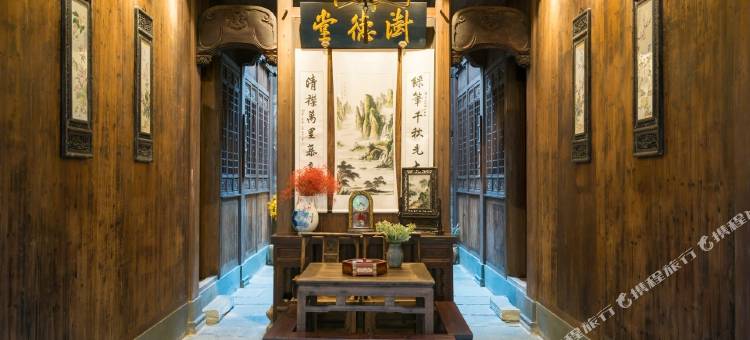 婺源积微山舍(思溪延村景区店)图片