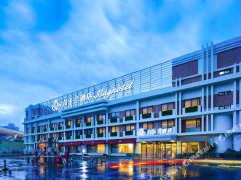 白玉蘭酒店(上海錦江樂園店)