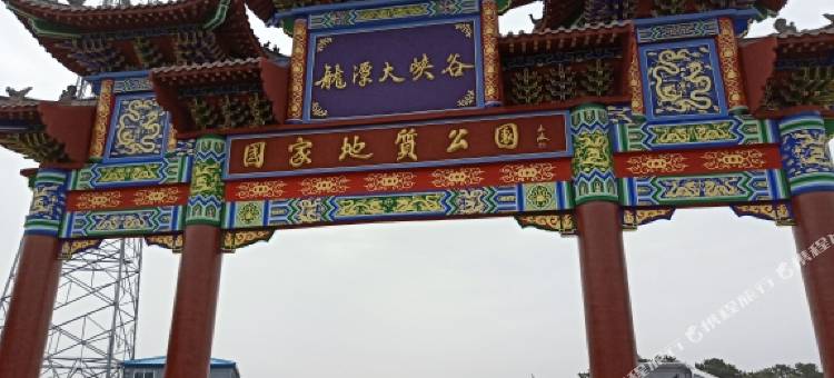 建昌龙潭第一家农家乐图片