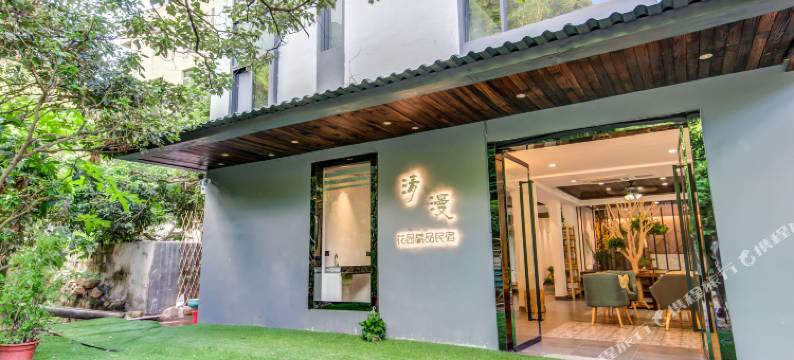 珠海横琴清漫花园精品民宿图片