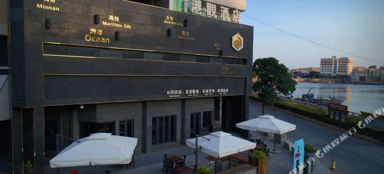 港观文化民俗酒店(惠安崇武古城风景区店)图片