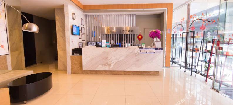 金百子酒店(广州中山医东山口地铁站店)图片