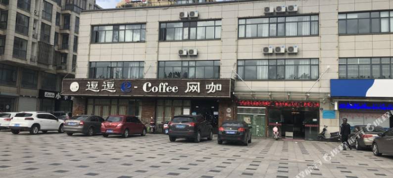 海宁荣升商务宾馆图片