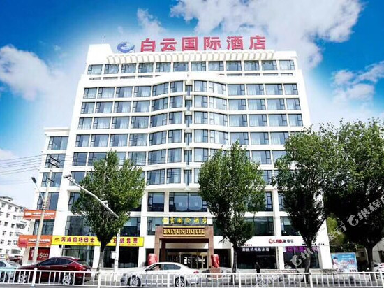 齐齐哈尔白云国际酒店
