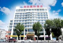 齐齐哈尔白云国际酒店酒店图片