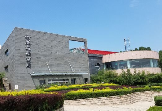 Xiyuyuan Conference and Vacation Center Hotel Overview