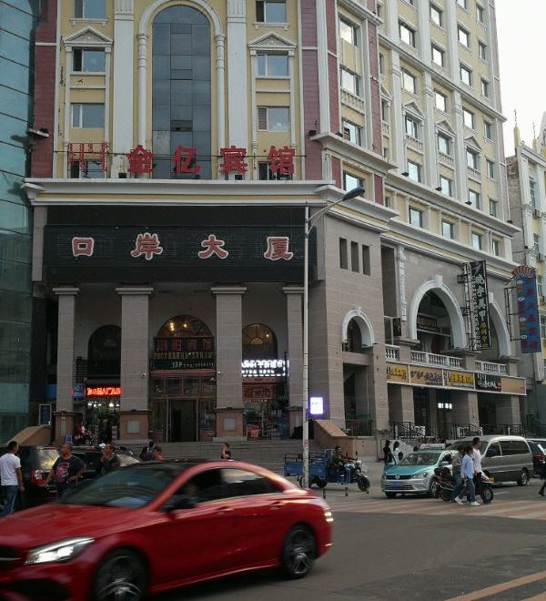 酒店外观