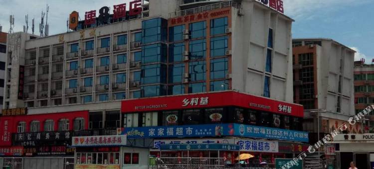 速8酒店(达州火车站广场店)图片