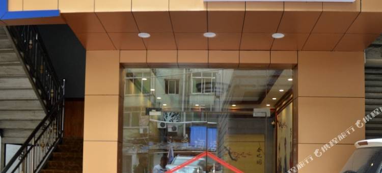 马尔康韩庭商务酒店图片