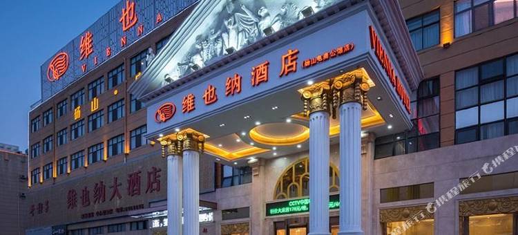 维也纳酒店(砀山开发区光彩市场店)图片