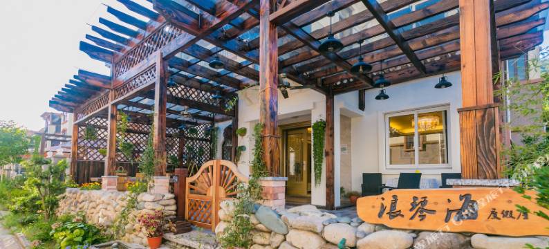 朱家尖浪琴海度假屋农家乐图片